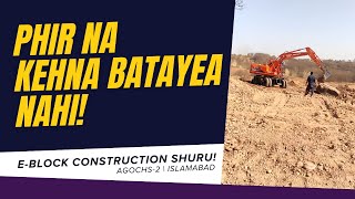 AGOCHS 2 E Block -  Much Awaited Development Has Started | Phir Na Kehna Bataya Nahi
