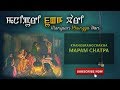 Khangbrangchakna Mapam Chatpa Manipuri Phungga Wari