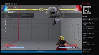 強くなりてぇ！　SF5AE実況　ユリアンでランクマLP20223～