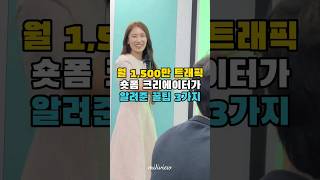 유튜브 썸네일