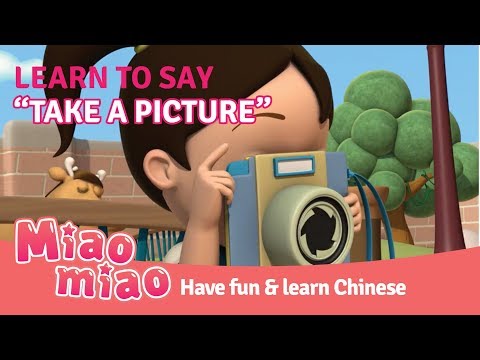 Learn Chinese for Children with Miaomiao Ep.1 - Zoo