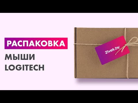 Миниатюра изображения товара Мышь Logitech MX Vertical / 910-005448 / 910-005451