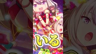 草薙寧々のイラストにネネロボはどれだけ映っているのかwww#shorts#プロセカ