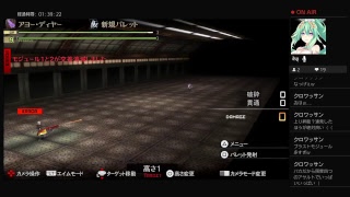 レイン・グレイルが逝く！ゴッドイーターレイジバースト！パート7