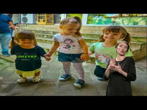 243. MESTO ZA NAS - BAŠ PO MERI