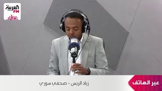 الريس: الاتفاق الجديد مع الشرع يمثل طوق النجاة لقوات قسد المطالبة بطرد العنا?