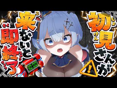 #雑談 #新人vtuber 配信してたいなぁ、、、、初見さん来たら10分追加!