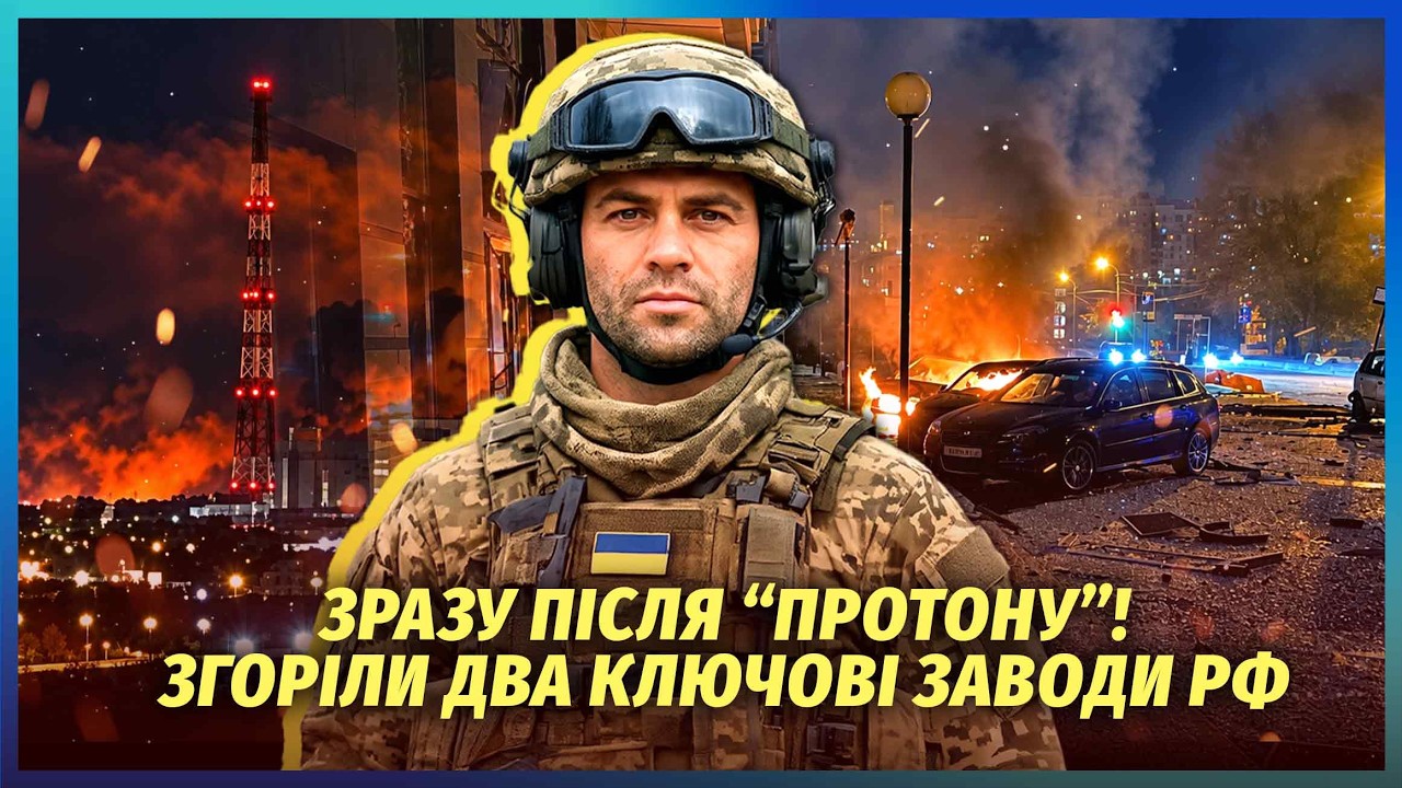 Прямо зараз! ЗСУ ЗАЛЕТІЛИ В БЄЛГОРОД, ПАЛАЄ ВСЕ МІСТО. В Омську вибух зніс ЗАВ