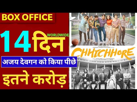 download lagu mp3 mp4 Chhichhore Income, download lagu Chhichhore Income gratis, unduh video klip Chhichhore Income