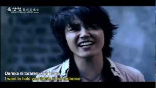 Yoon Sang Hyun 윤상현 - Last Rain (Saigo No Ame) PV (with Eng.-trans. & Rom. lyrics)