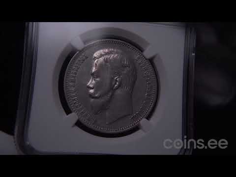 Auc 51. Lot 2642. Russia Rouble 1908 ЭБ - NGC AU Details