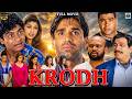 Krodh Full Movie In 1080p HD Sunil Shetty Rambha Johnny Lever Kader Khan Mohan J Ponnambalam