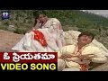 Aaradhana Movie Songs O Priyathama Videos Songs NTR Vanisri Hanumantha Rao TFC Cinemalu