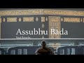 Assubhu Bada Usaid Zahid Siddique Slowed Reverb