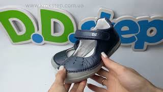 D.D.Step Туфлі H078-51150M Royal Blue