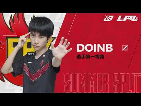FPX VS ES Doinb视角 Game1