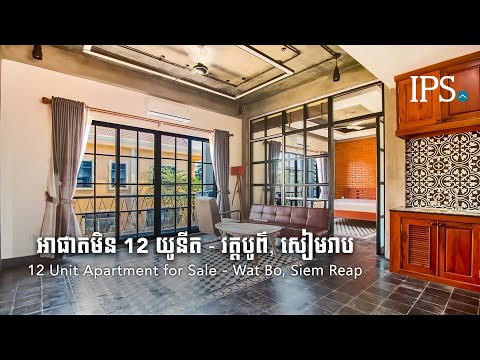 12 Unit Apartment Building For Sale - Wat Bo, Siem Reap thumbnail