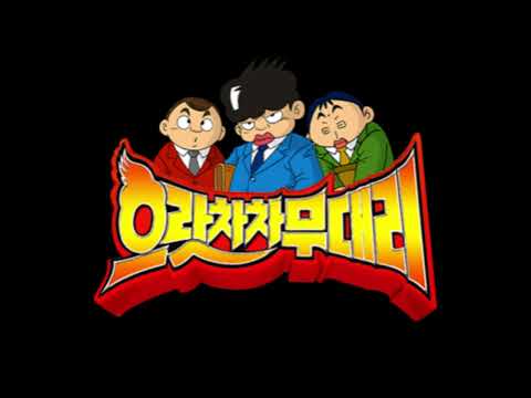 Urachacha Mudaeri (Arcade/PC) OST - Title