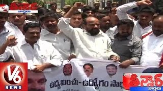 TSPSC | MLA R Krishnaiah demands Government to release Job Notifications | Teenmaar News - V6 News