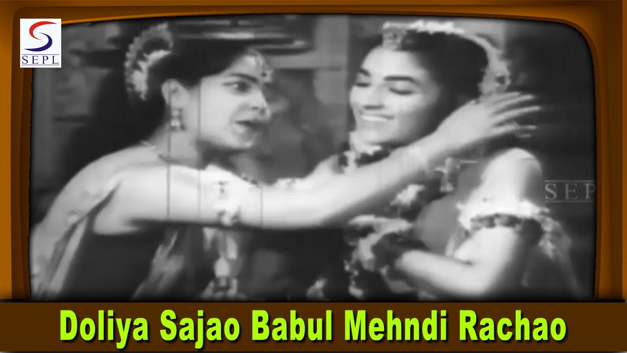 Doliya Sajao Babul Mehndi Rachao Lyrics | Ganga Maiya | Shankar Rao Vyas