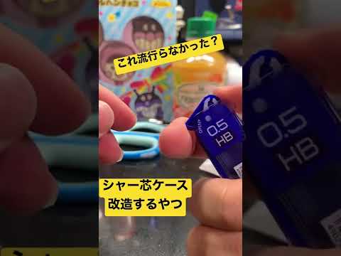 ジェットエフェクト付きのスライムショット