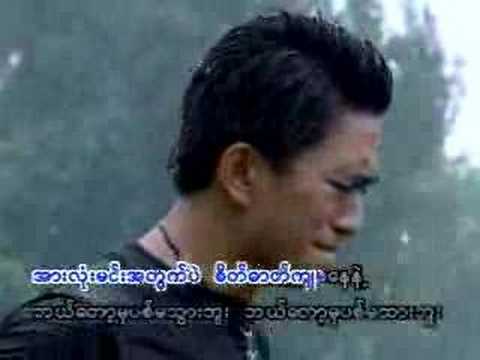 Ho doine ka htet po chit mae