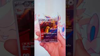 Opening Mega Brave! #pokemon #pokemoncards #pokemontcg #tradingcards #shorts #pokémon