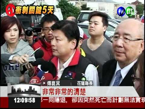 傅崑萁倒戈! 造勢會站台挺馬吳