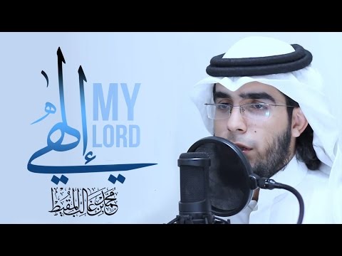 إلهي محمد المقيط