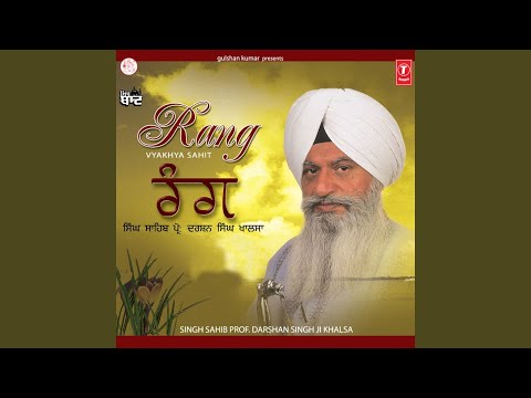 Rang - Vyakhya Sahit