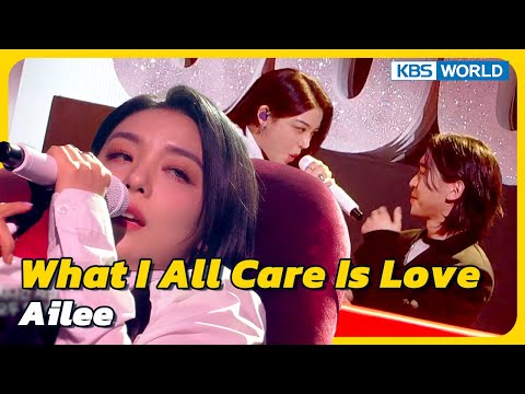 What I All Care Is Love - Ailee [Immortal  Songs 2] | KBS WORLD TV 230408