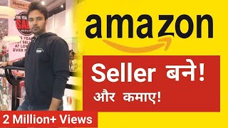 How To Become Seller On Amazon And Earn Money | Sell Anything Online | Amazon Seller Central