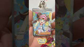 🔥 Opening Perfect Order Booster Packs… INSANE HIT! 😱