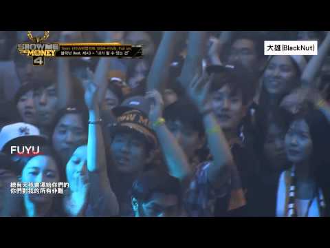 [中字] BlackNut - 我能做的事(feat Jessi)