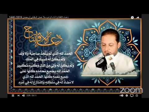 IHMF Live - Ramadhan 2021 - Day 5