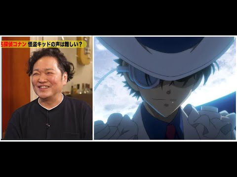 [Seiyuu Interview] Kappei's secret of being Kaito Kid