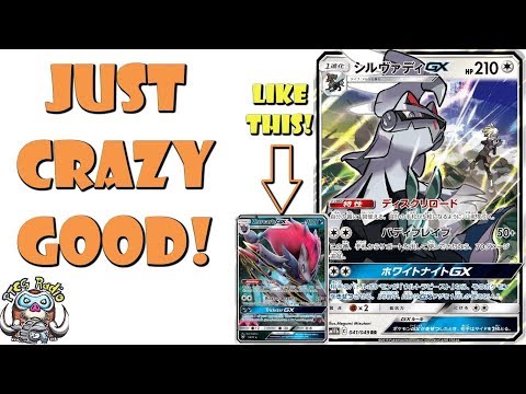 Silvally GX is Crazy Good! New Zoroark GX… but better!