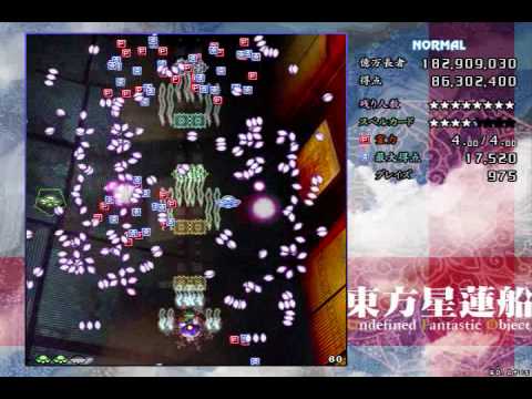 Touhou 12 東方星蓮船 - Undefined Fantastic Object ( UFO ) Stage 4 Normal