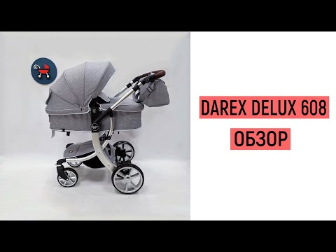 Обзор детской коляски Darex Dalux 608