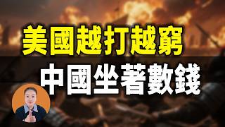 Download lagu China's Masterstroke Revealed: Let America Stay on Top While We Get Rich Quietly mp3