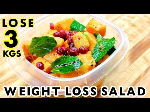 Sweet Potato Recipe | Healthy Salad Recipes For Weight Loss | Shakarkandi Recipe Video
