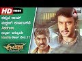ಕನ್ನಡ ತಾಯ್ ಮಕ್ಕಳಿಗೆ ಕರ್ನಾಟಕನೆ Address ಕನ್�