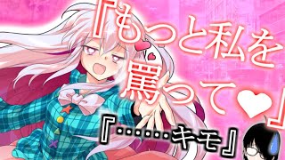 【ゆっくり茶番劇】世界線（ルート）分岐点《さよならジーニアス 大学生編#９ 後編》