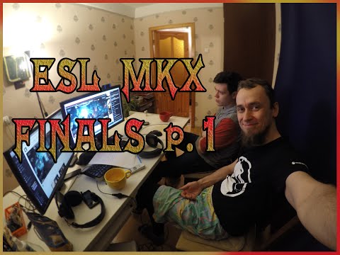 ESL MKX s02 мировые финалы (часть 1)