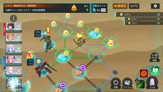 [情報][香格] 8/8 泳裝後半