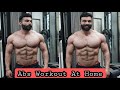 How to Remove Side Fat | Abs Workout At Home | PANGHAL FITNESS |
