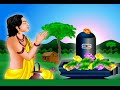 Maha Shivaratri WhatsApp Status Tamil