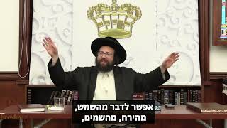 תתחבר לחברים שמדברים נקי | הרב יואל ראטה שליט"א  (הרב יואל ראטה) - התמונה מוצגת ישירות מתוך אתר האינטרנט יוטיוב. זכויות היוצרים בתמונה שייכות ליוצרה. קישור קרדיט למקור התוכן נמצא בתוך דף הסרטון