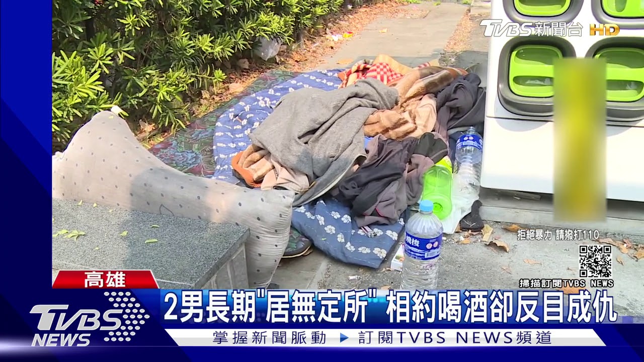 麻吉變仇人! 酒後「口氣不佳」2男互毆砸頭