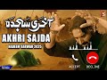 Ringtone Akhri Sajda Akhri Sajda Ringtone Akhri Sajda Noha Ringtone Nadeem Sarwar